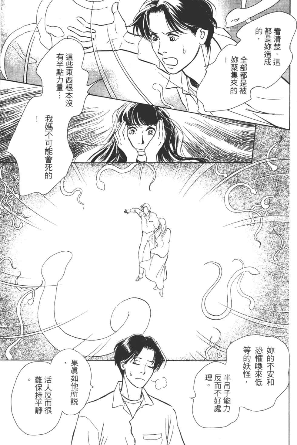 Page 217