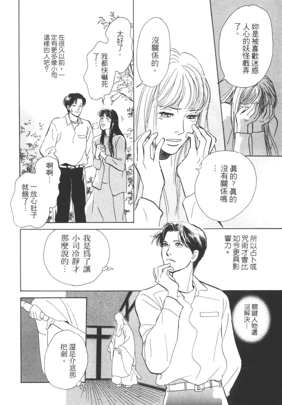 Page 218