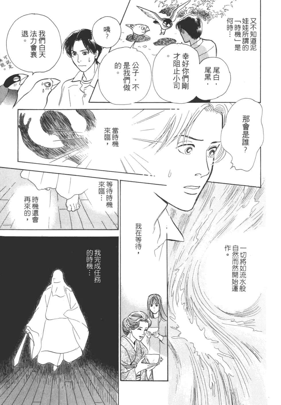 Page 219