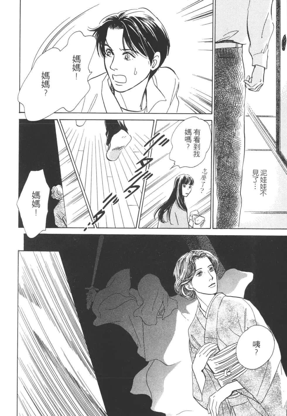 Page 220
