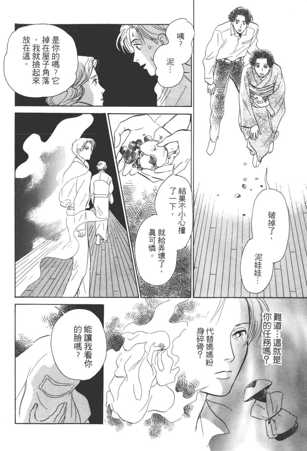 Page 222