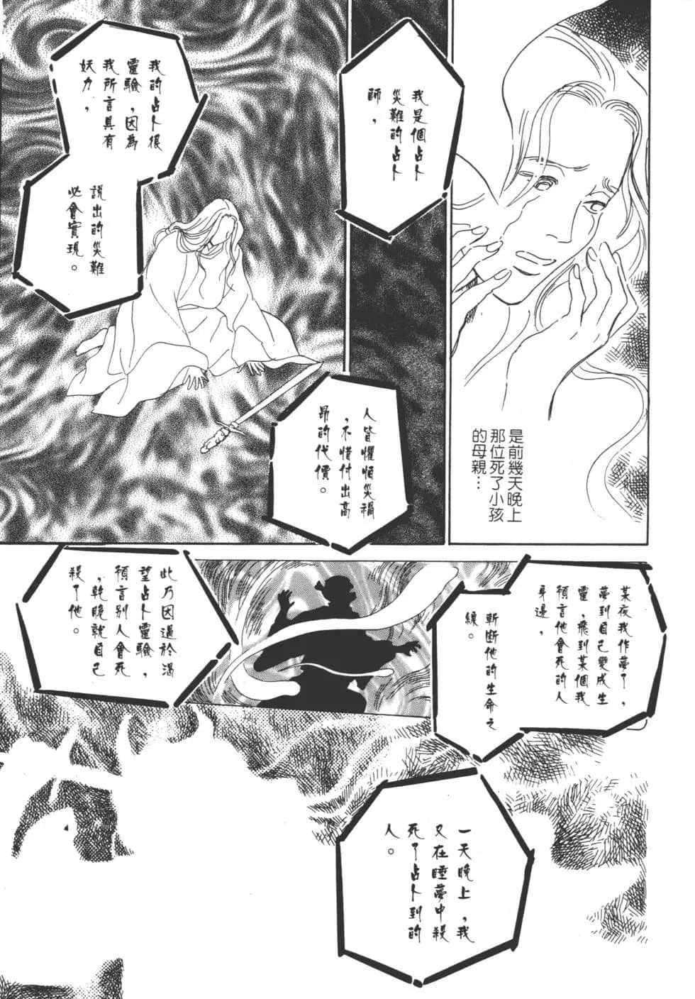 Page 223