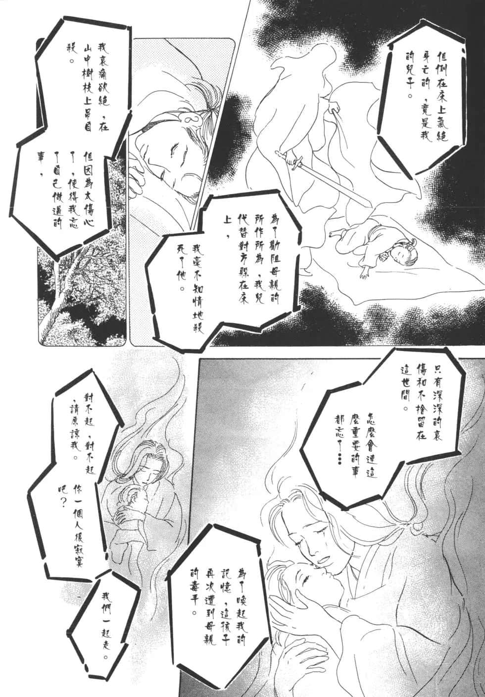 Page 224