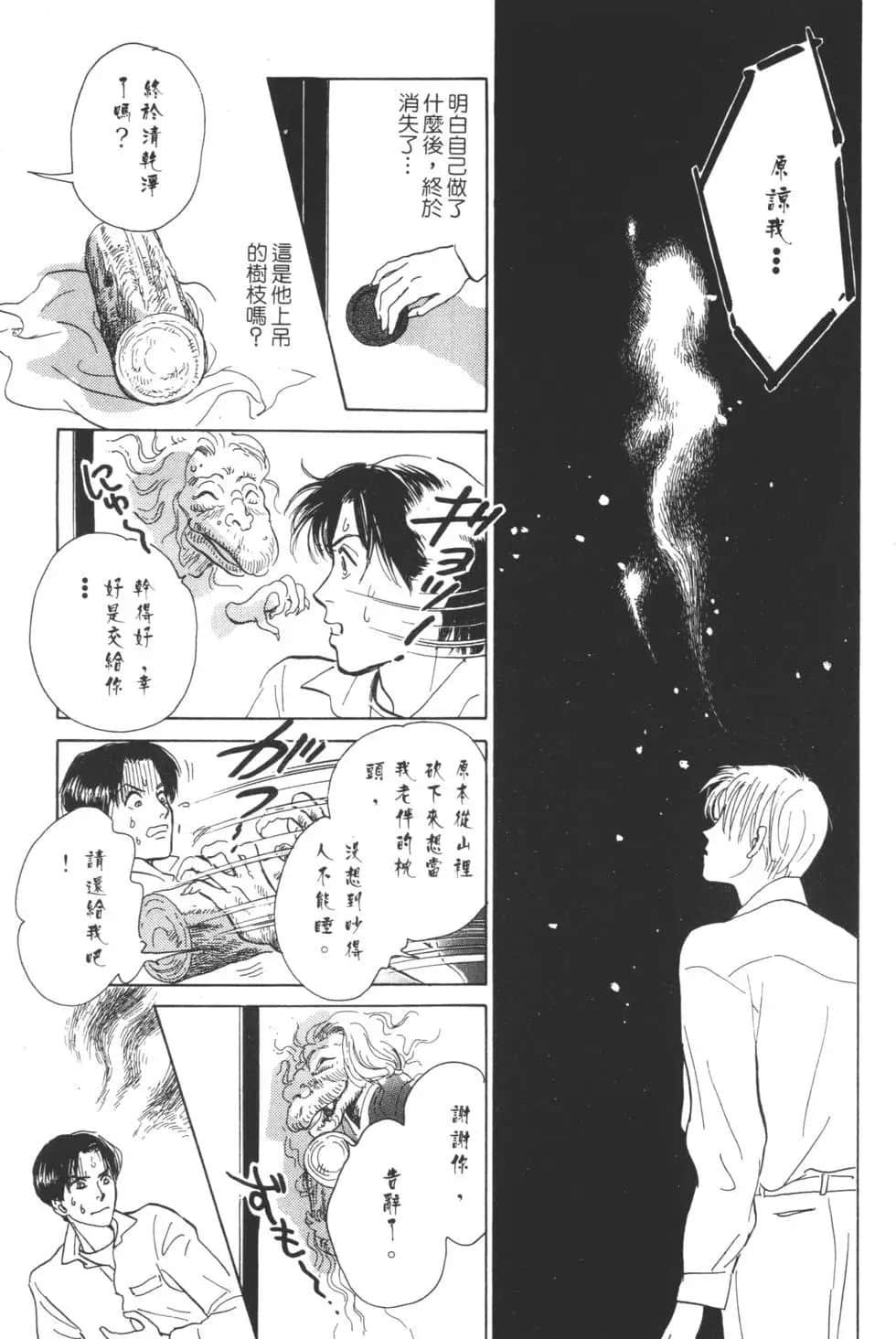 Page 225
