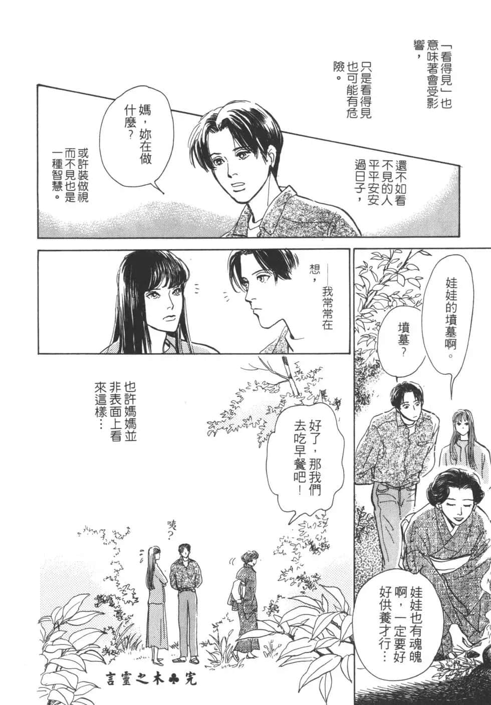 Page 226