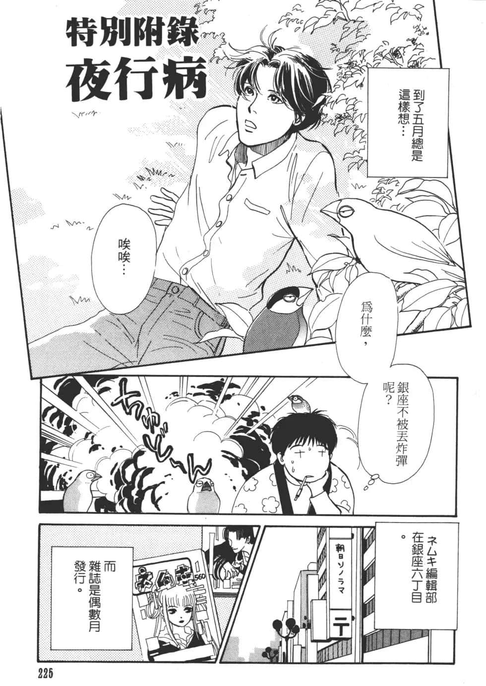 Page 227
