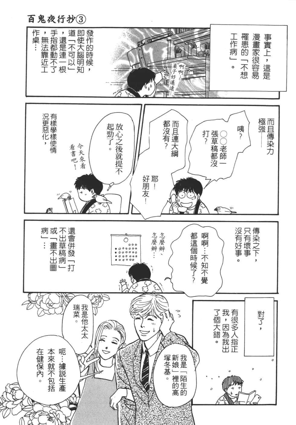 Page 229
