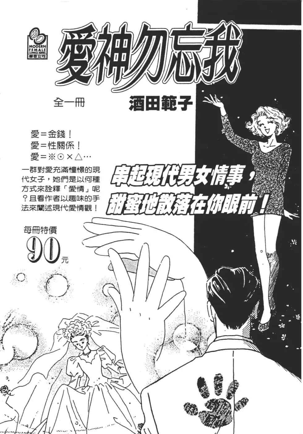 Page 231
