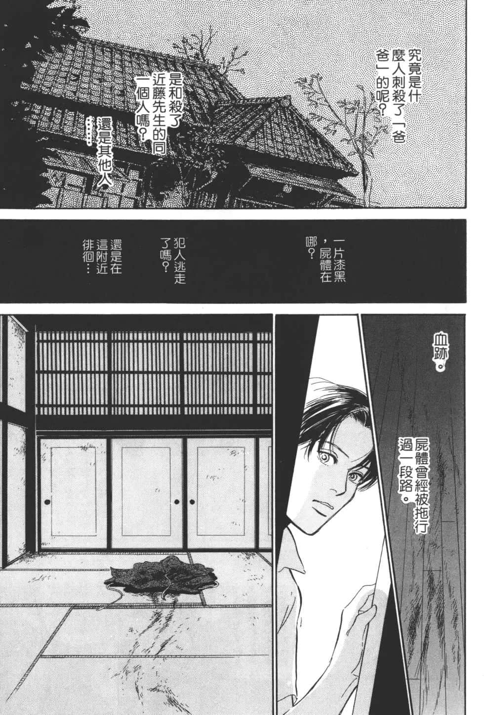 Page 175