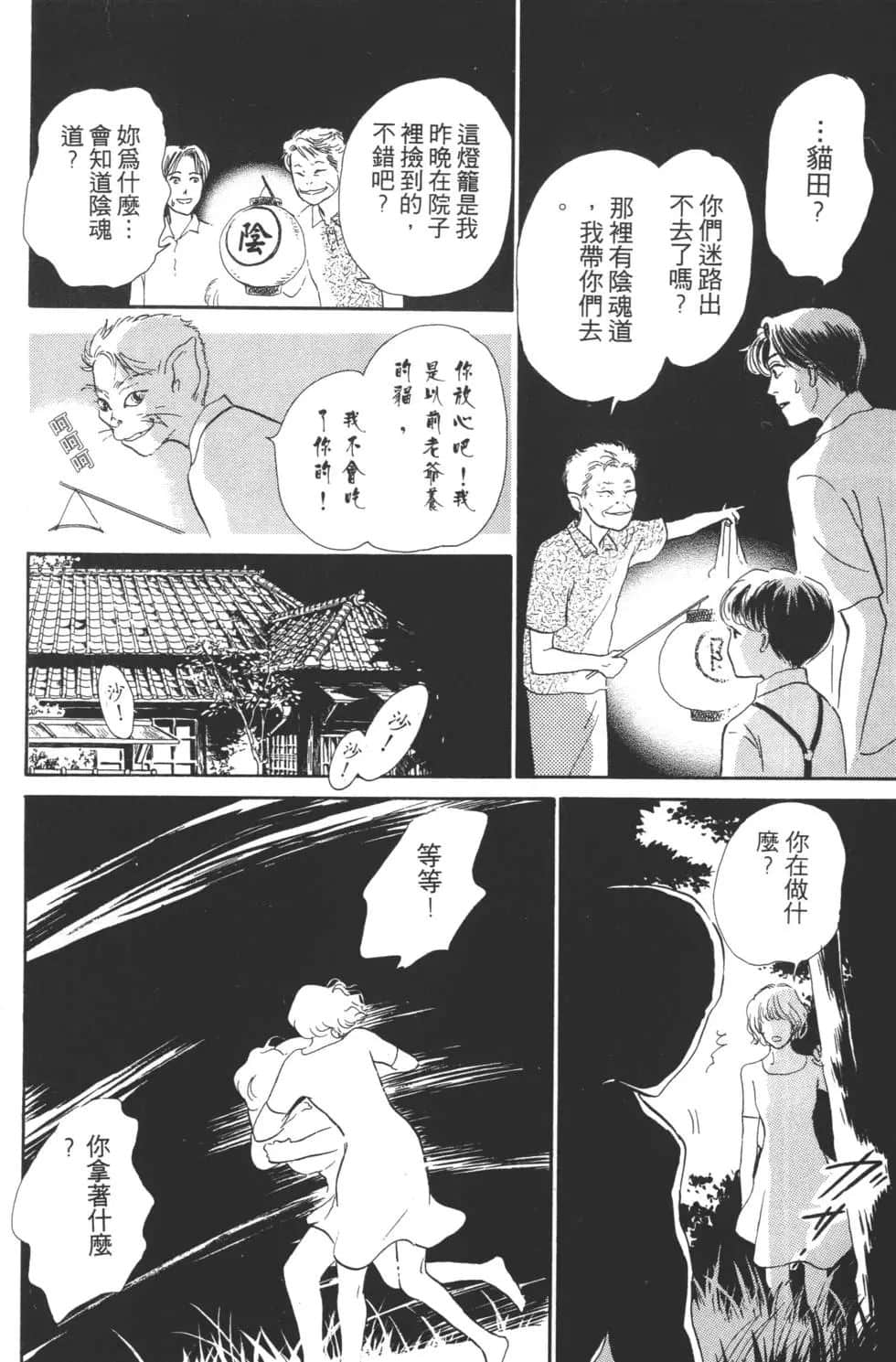 Page 184