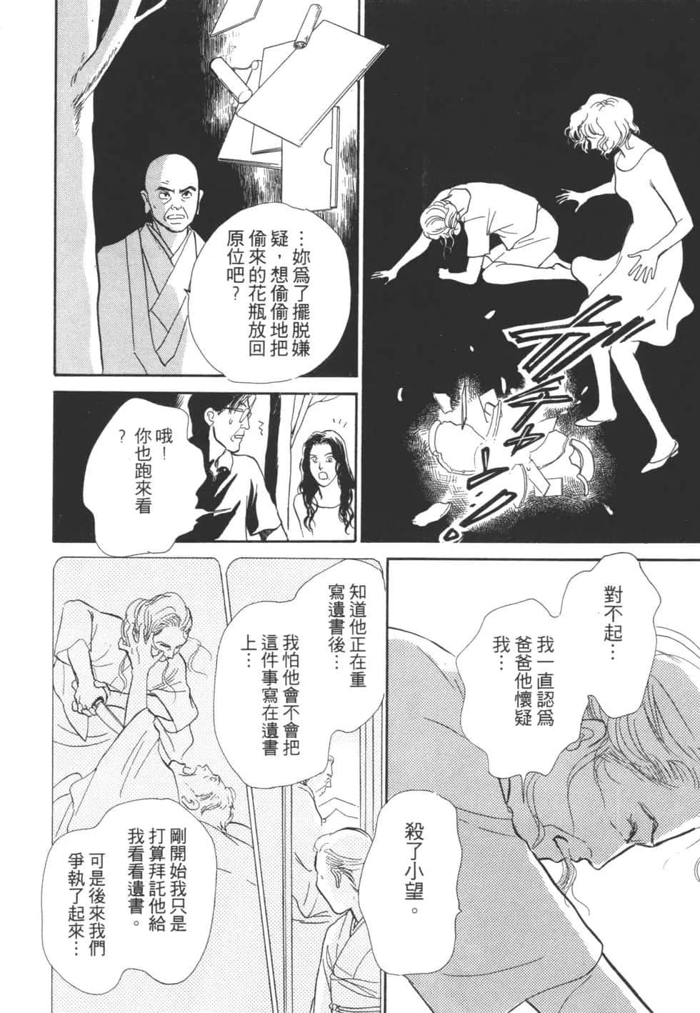 Page 186
