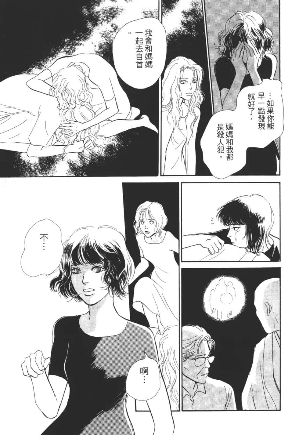 Page 189