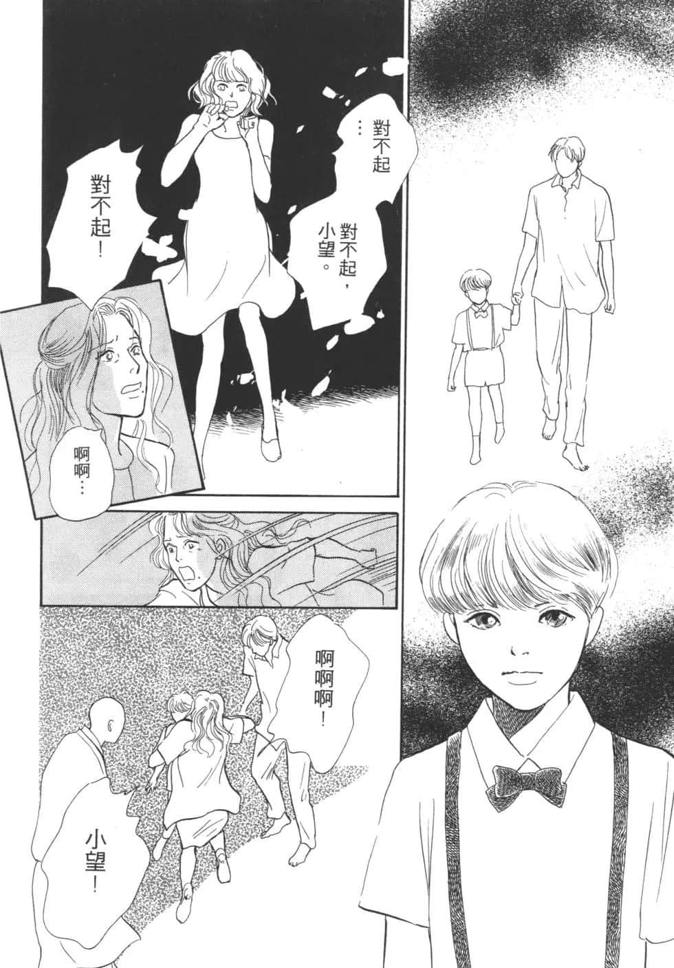 Page 190