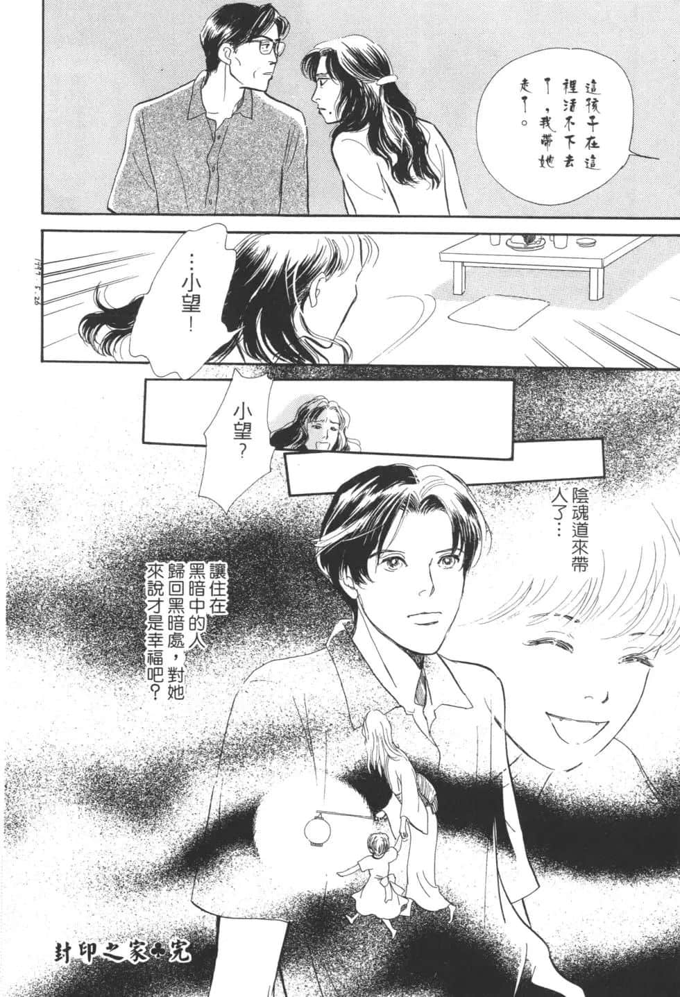 Page 194