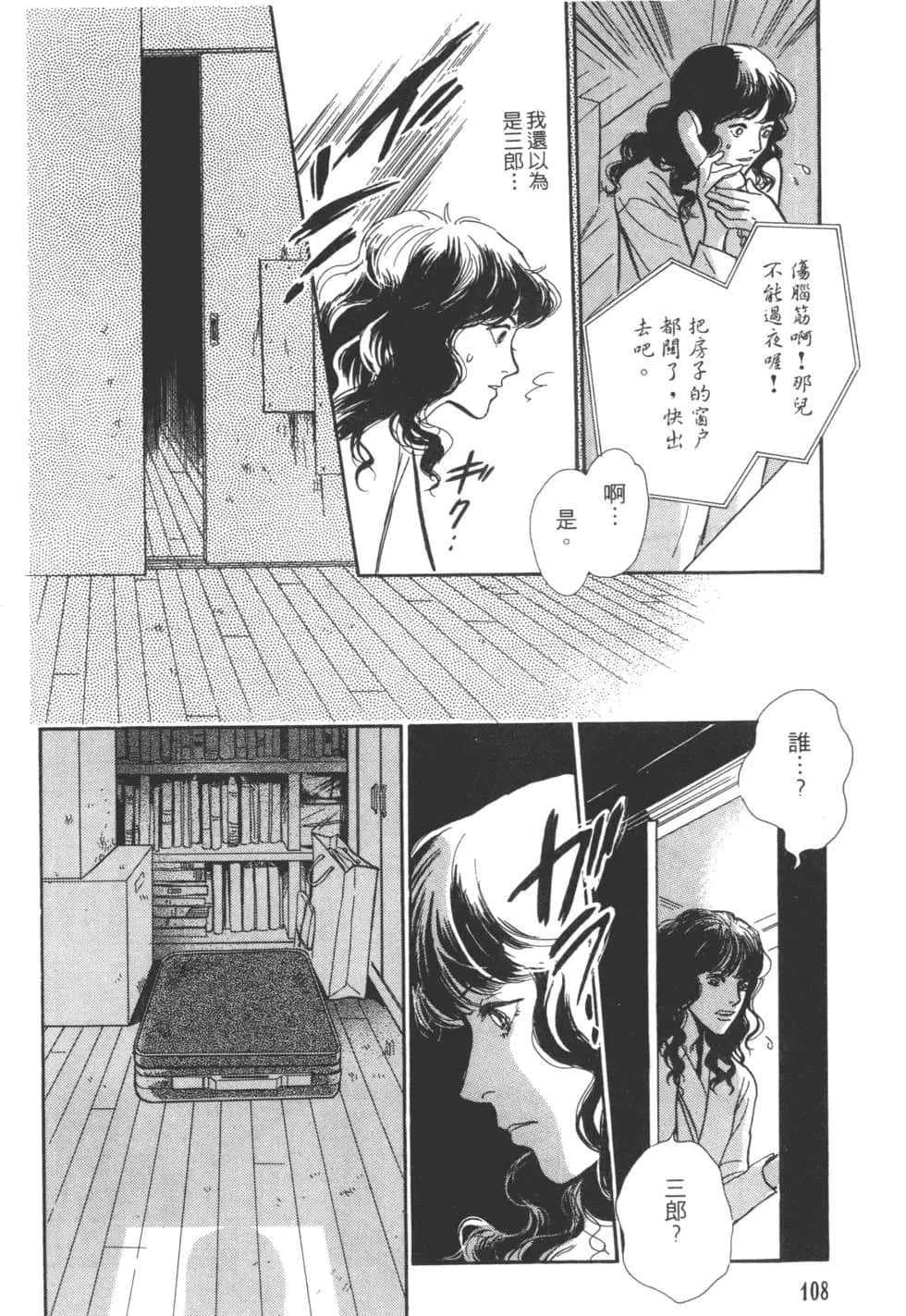 Page 110