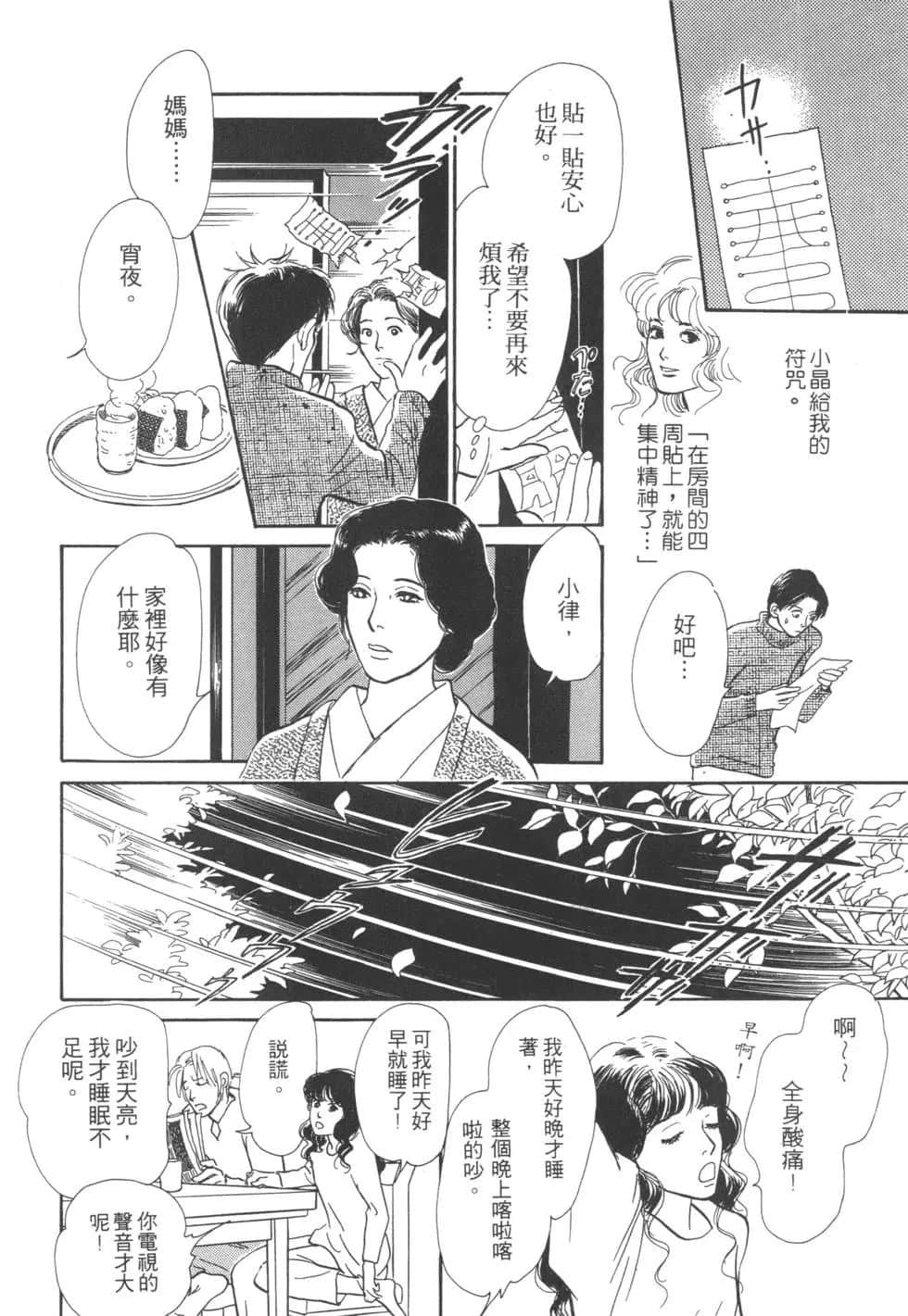 Page 184