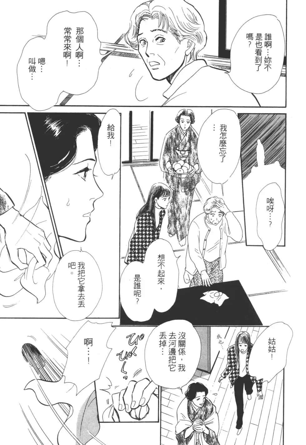 Page 189