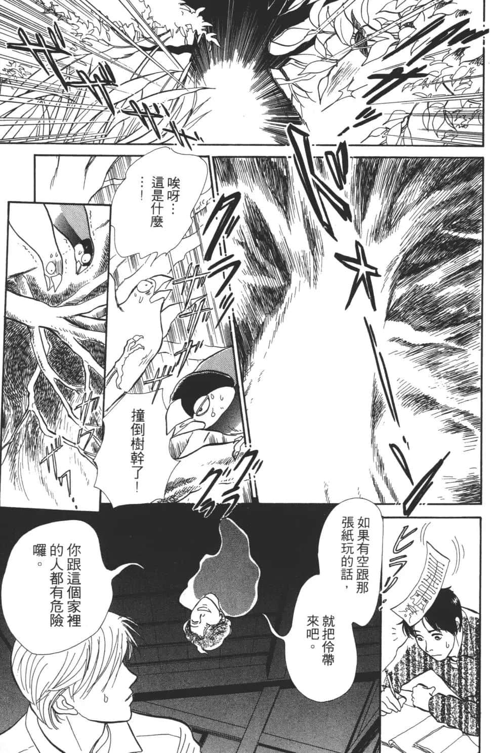 Page 191