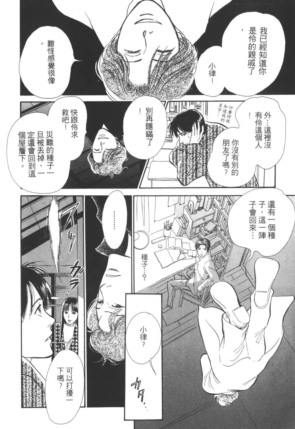 Page 192
