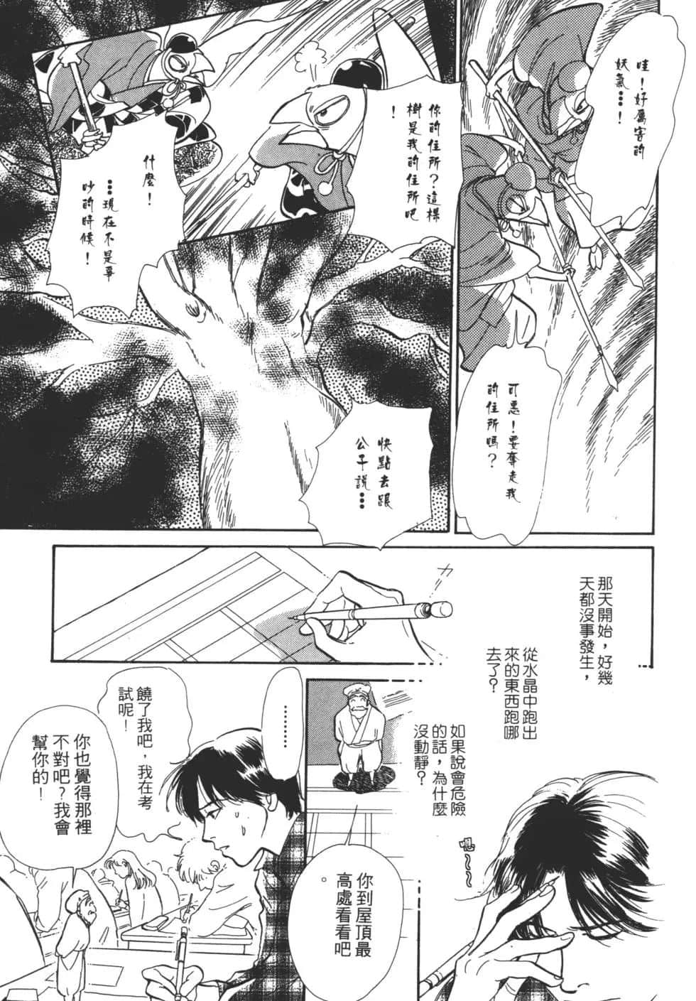 Page 195