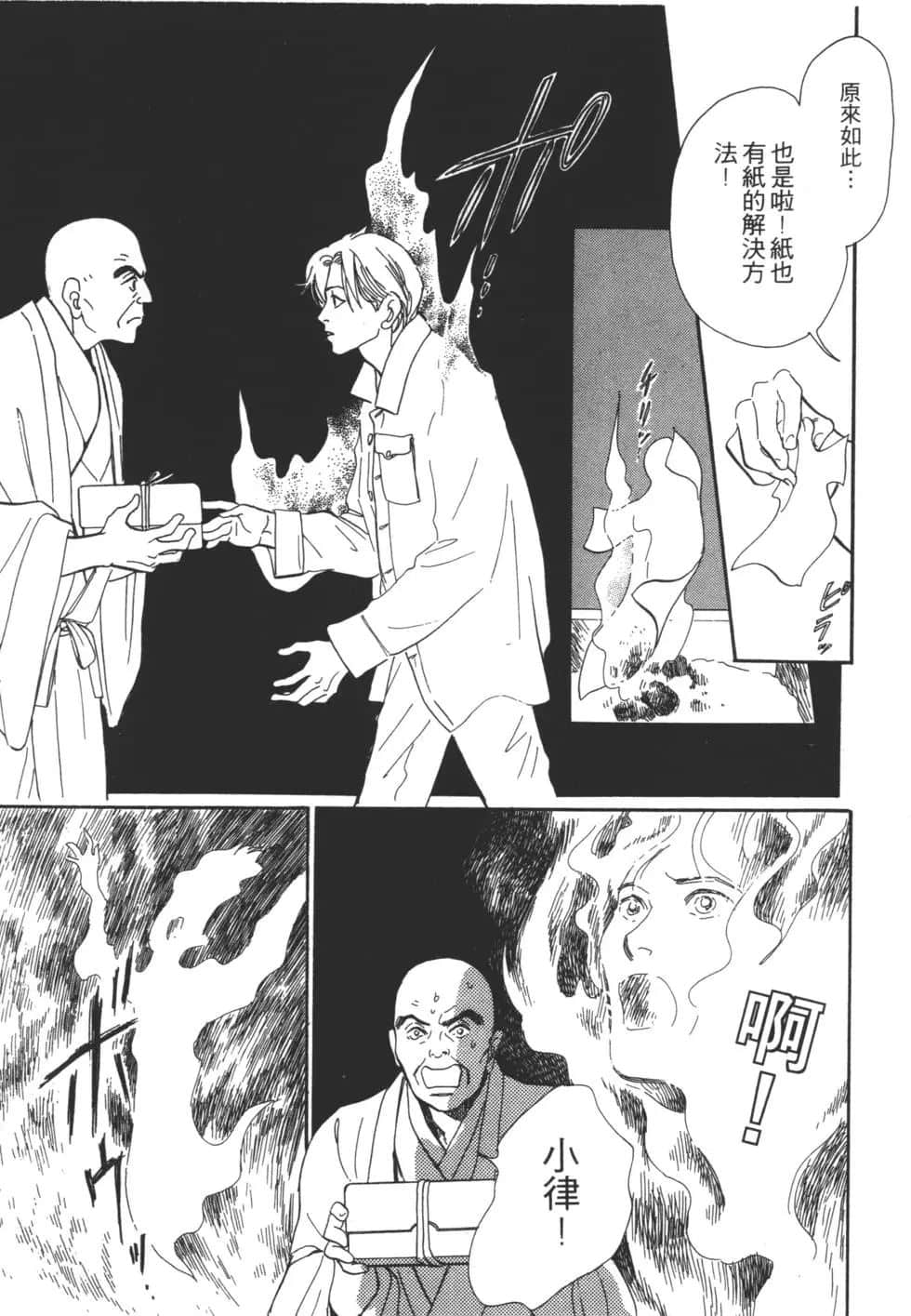 Page 199