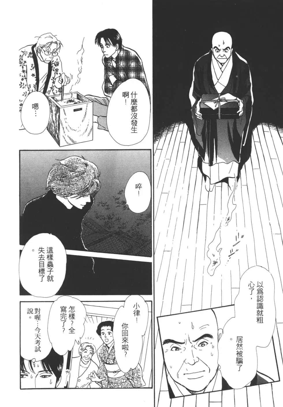 Page 200