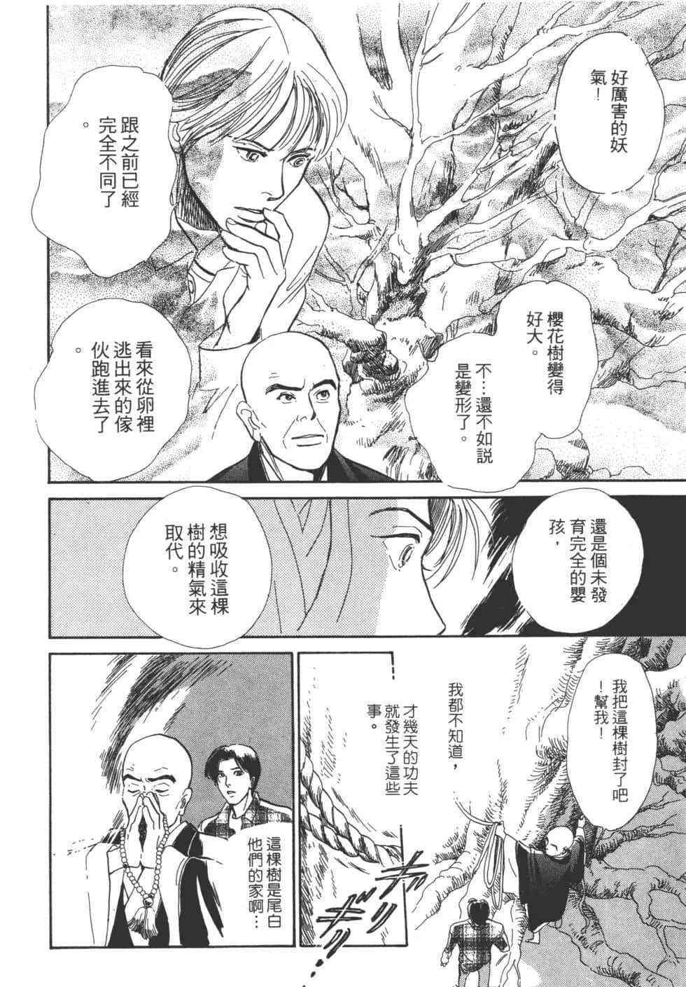 Page 202