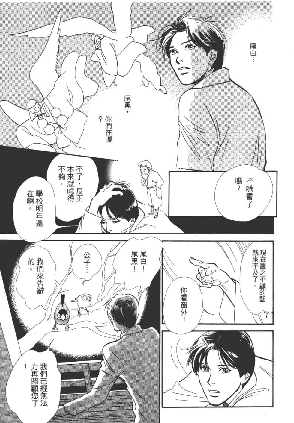 Page 203
