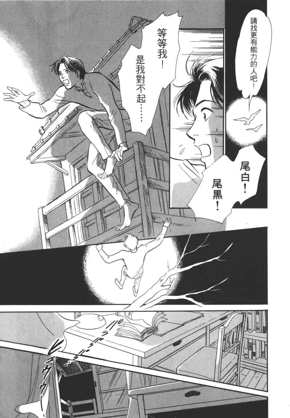 Page 205