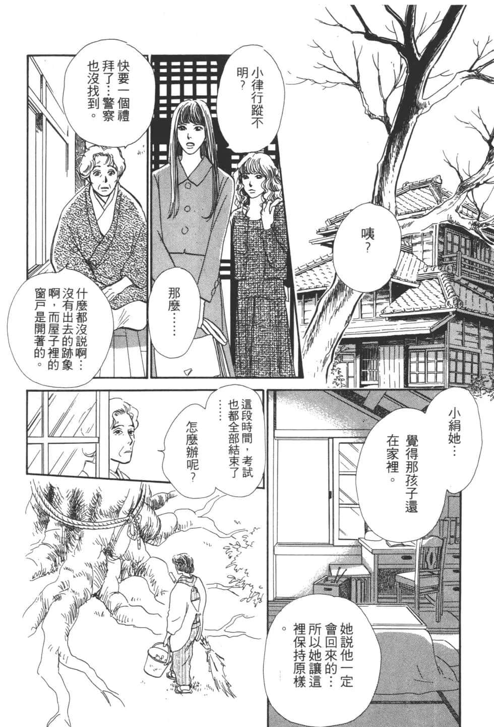 Page 206