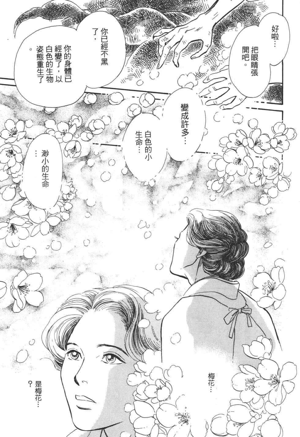 Page 209