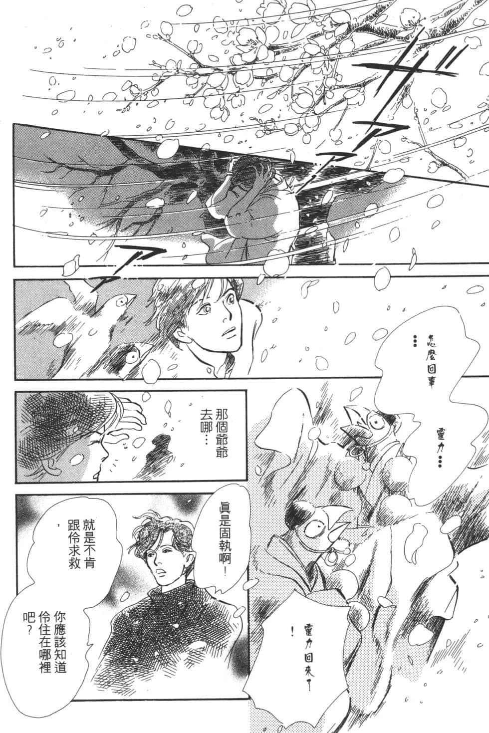 Page 210