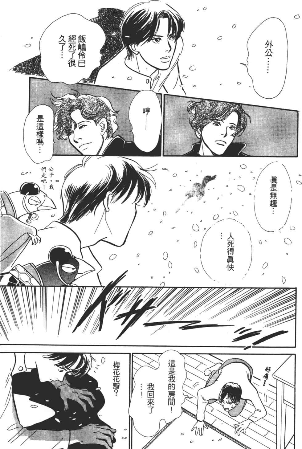 Page 211