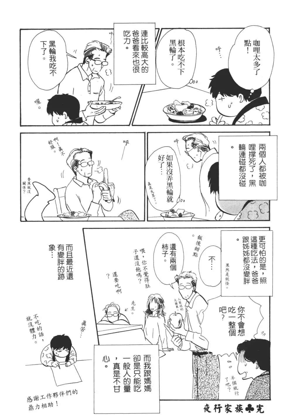 Page 216