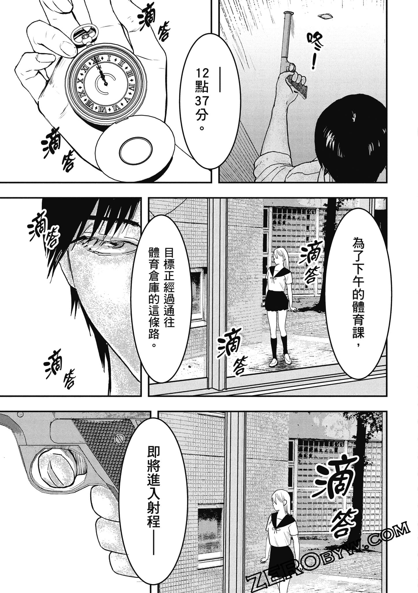 Page 60
