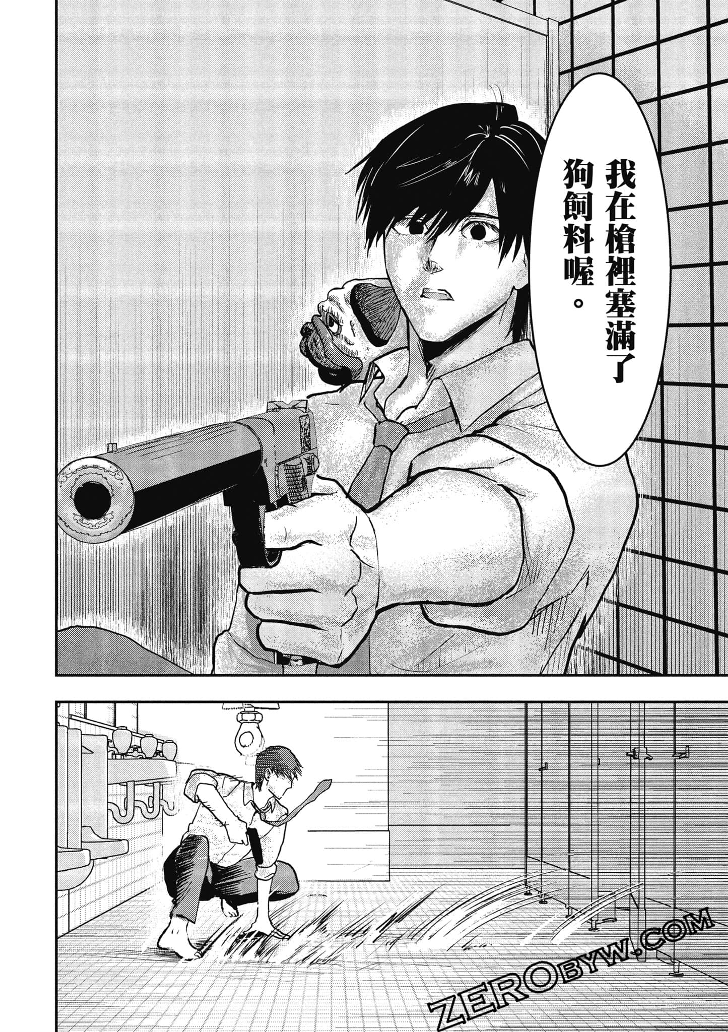 Page 63