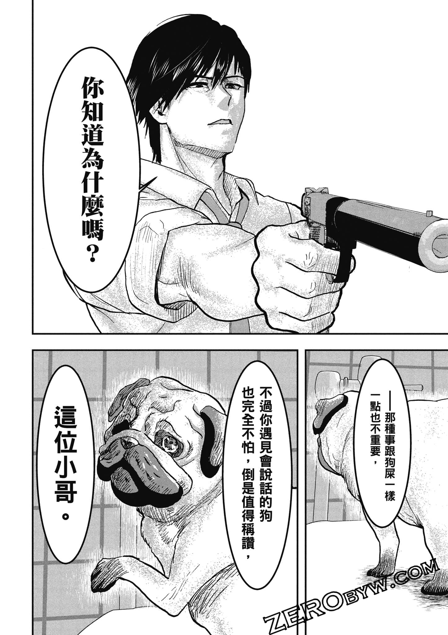 Page 65