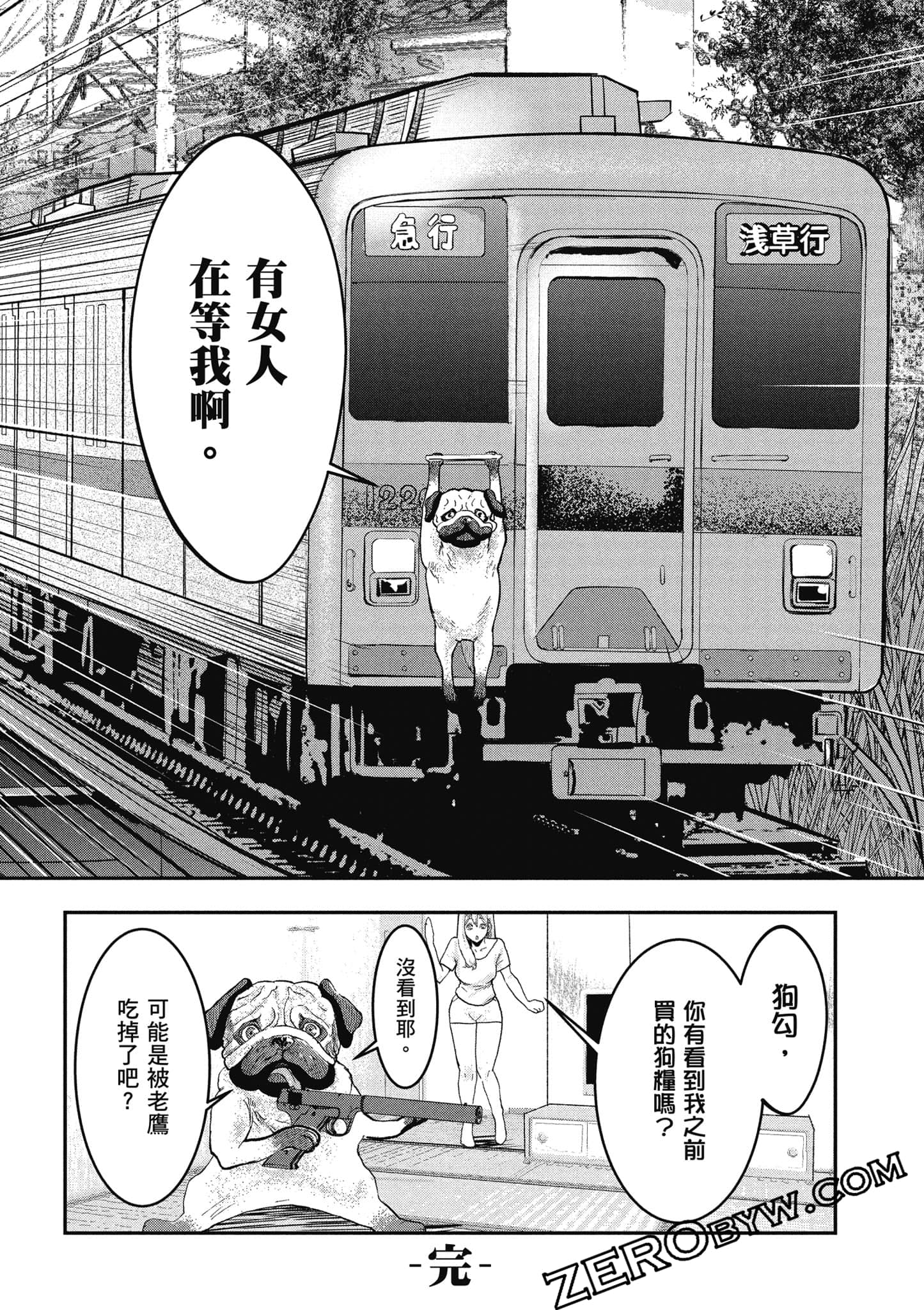 Page 71