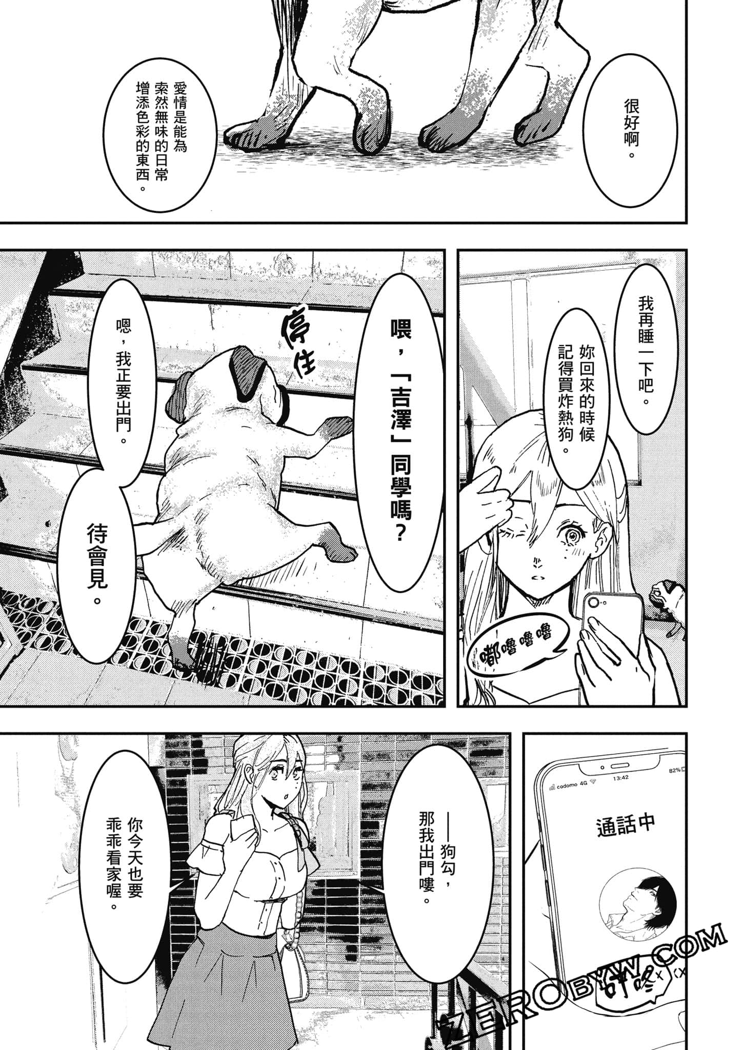 Page 76