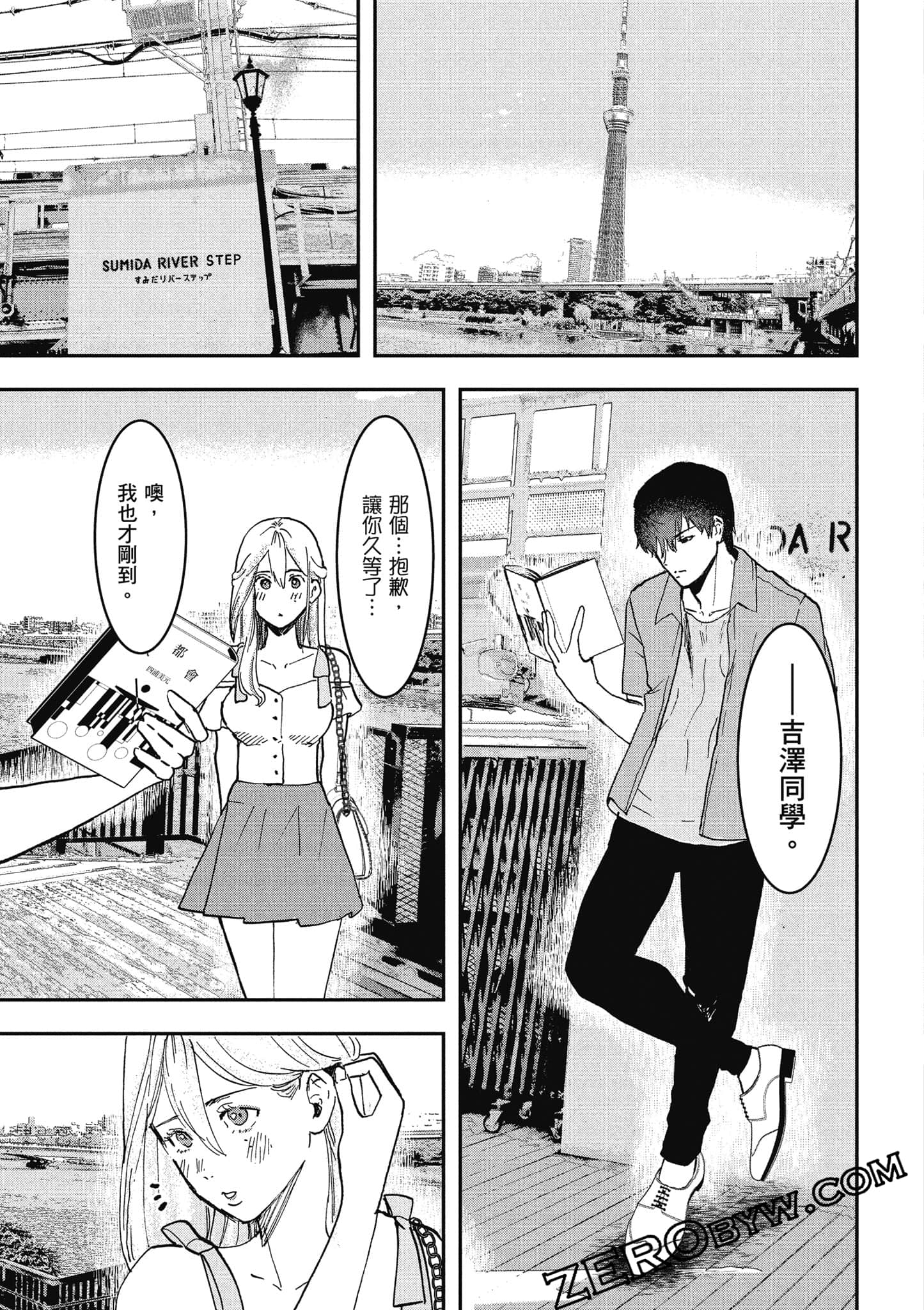 Page 78