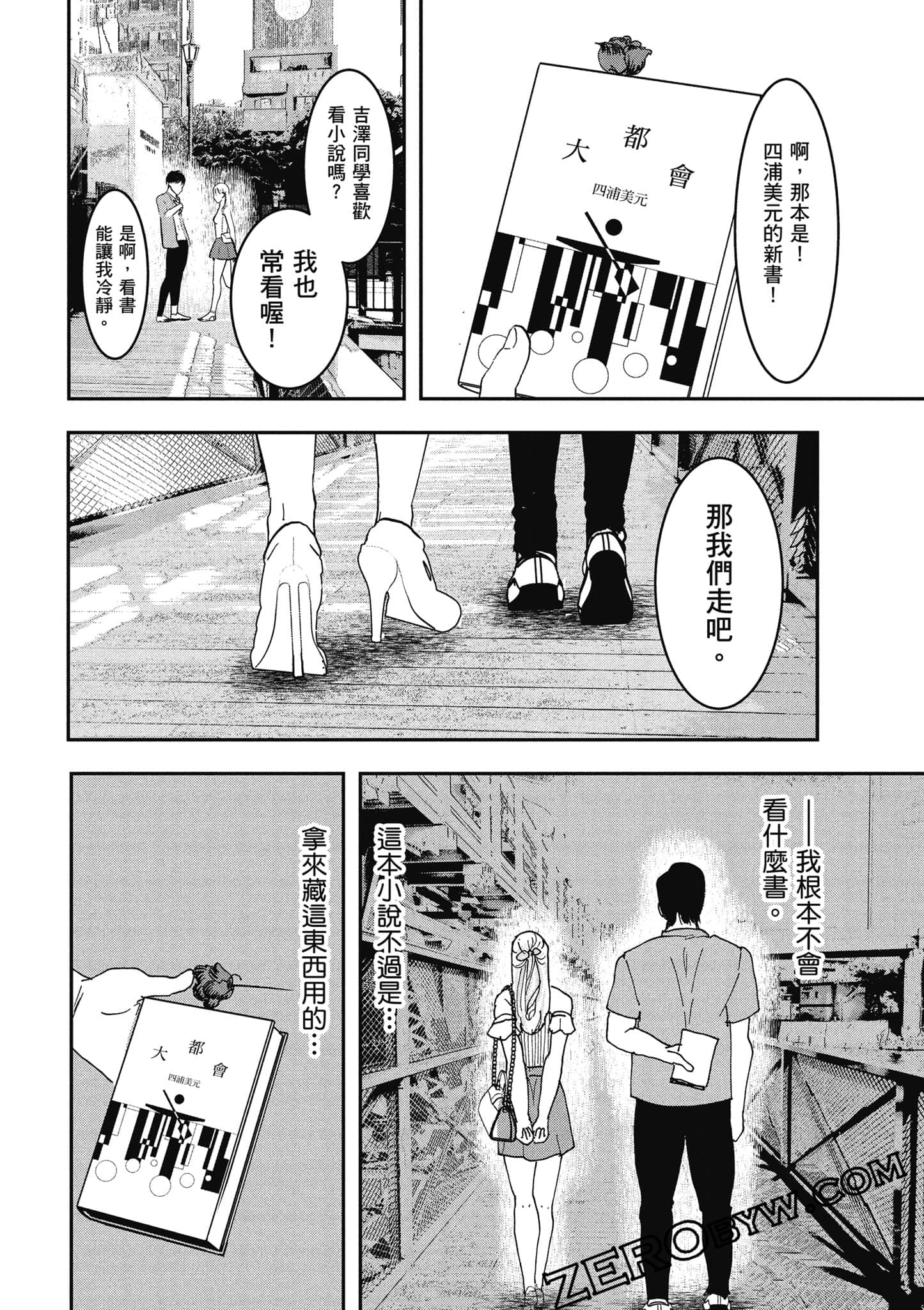 Page 79
