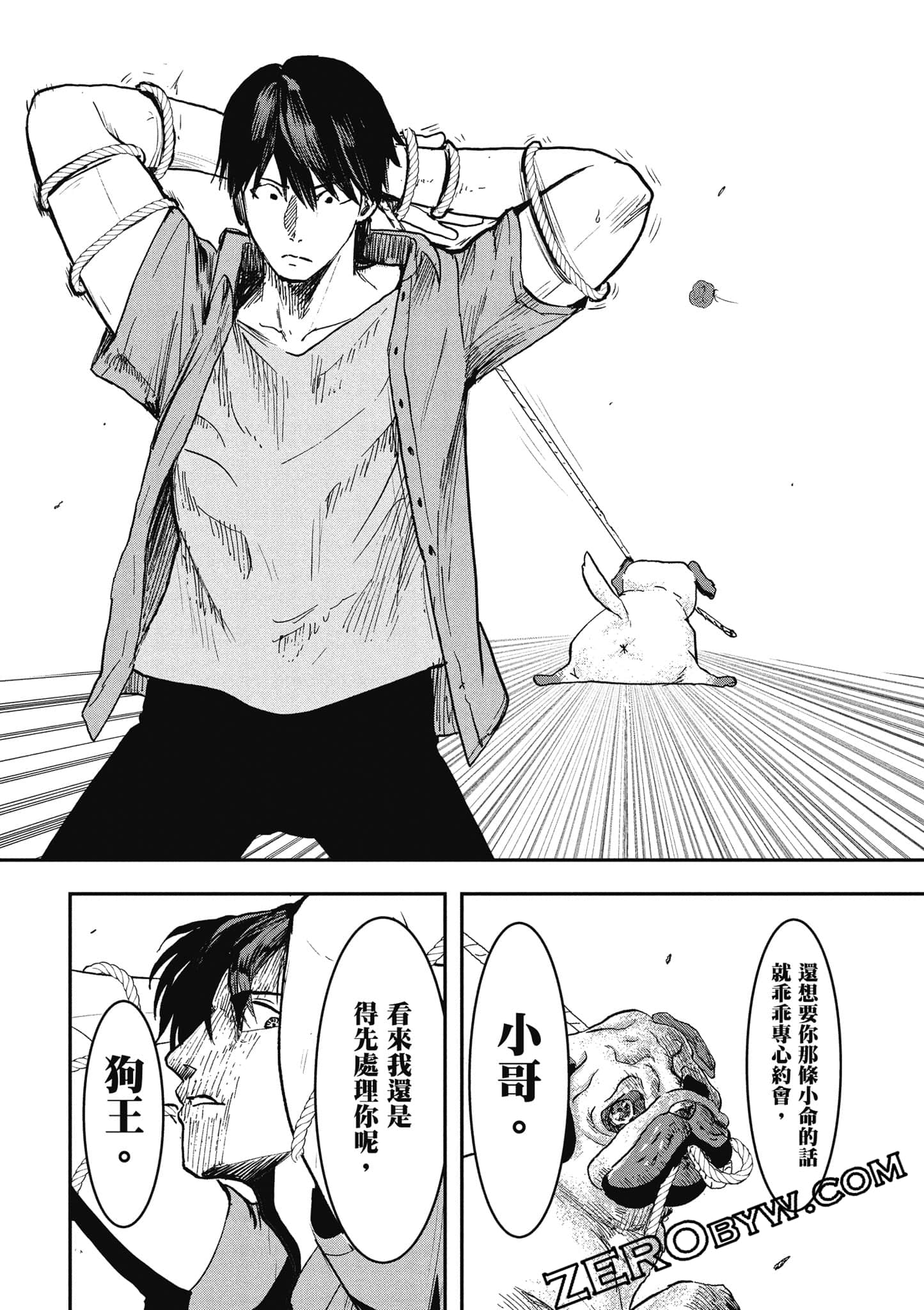 Page 81