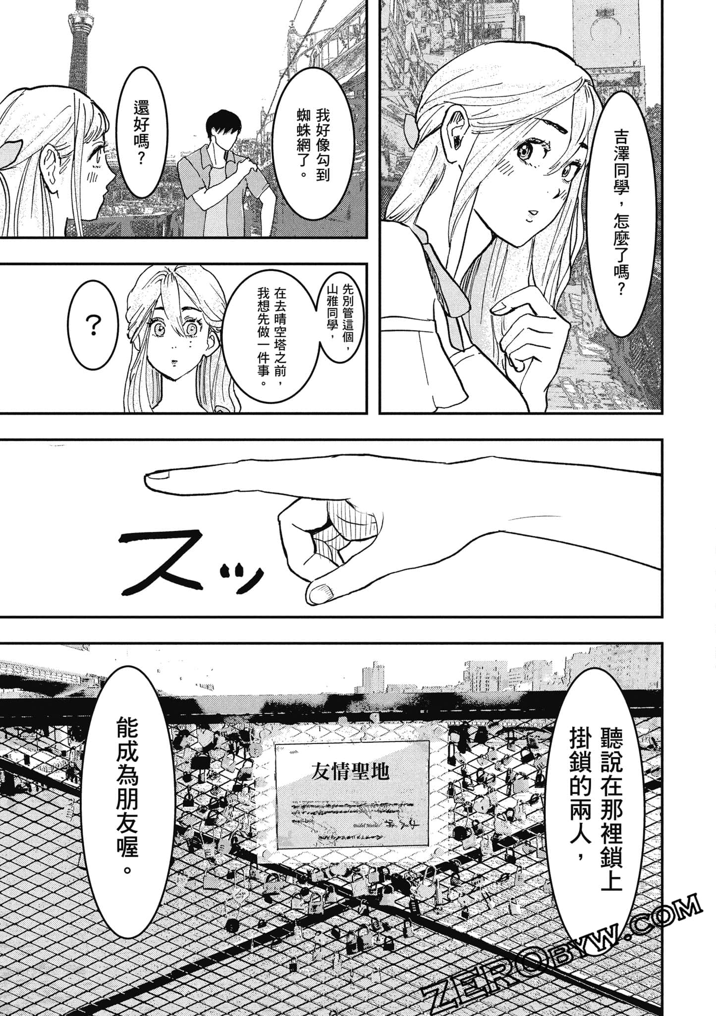 Page 82