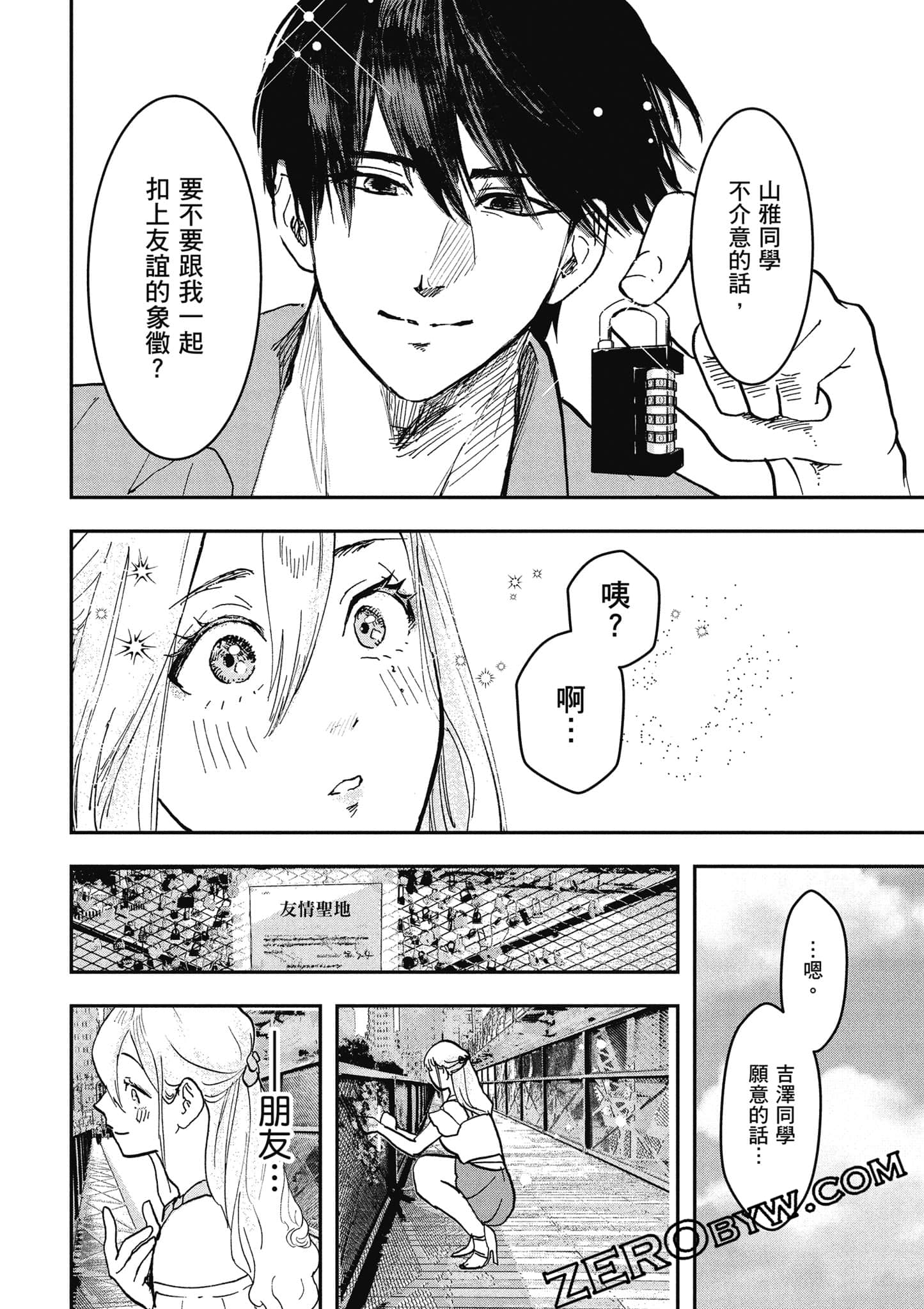 Page 83