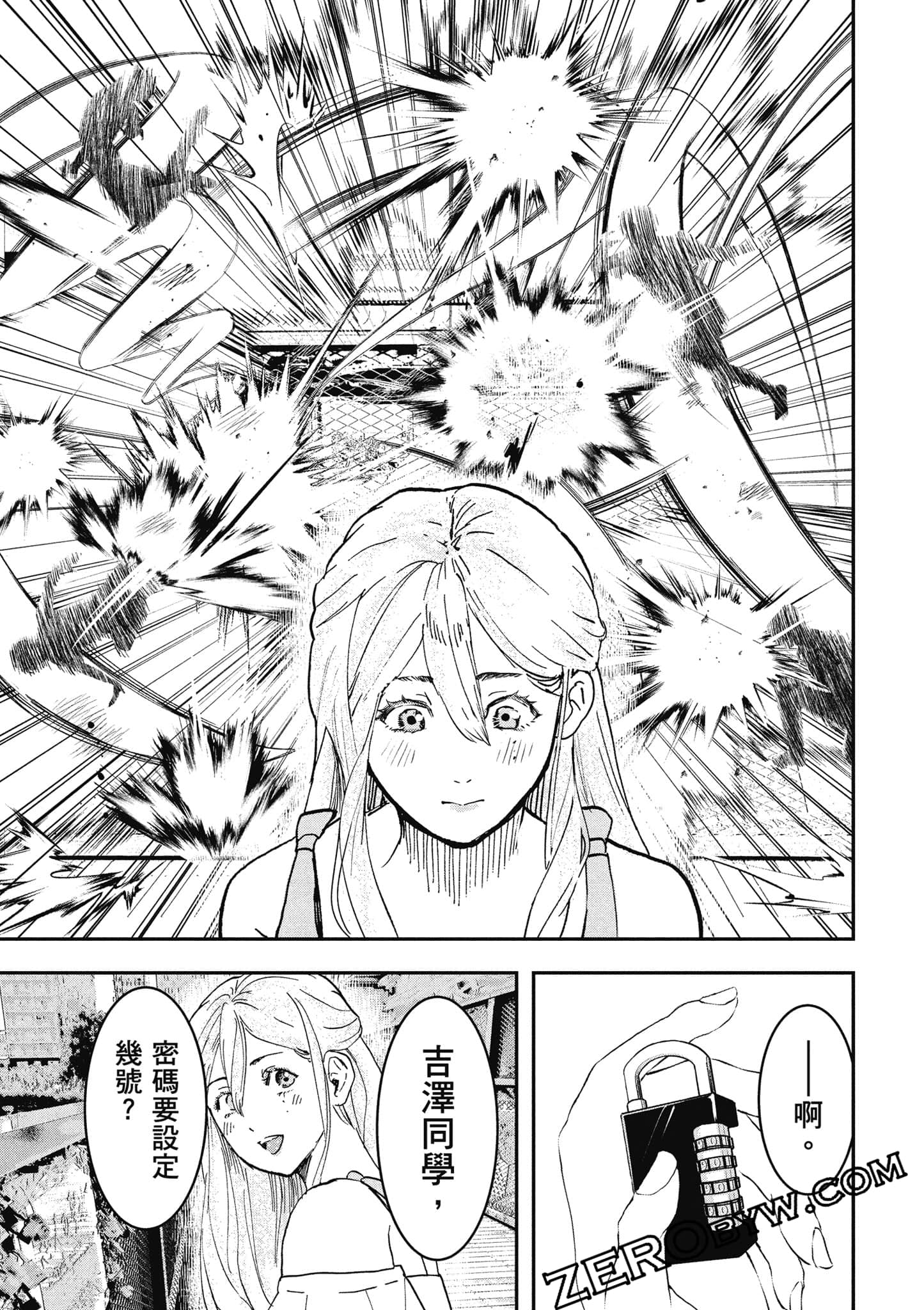 Page 84