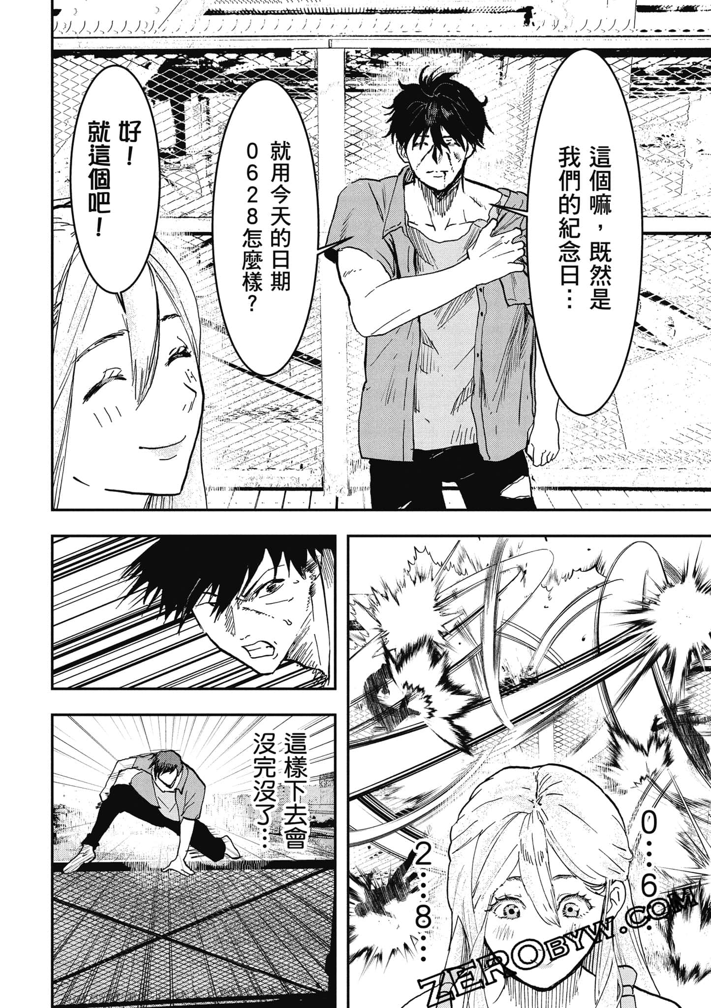 Page 85