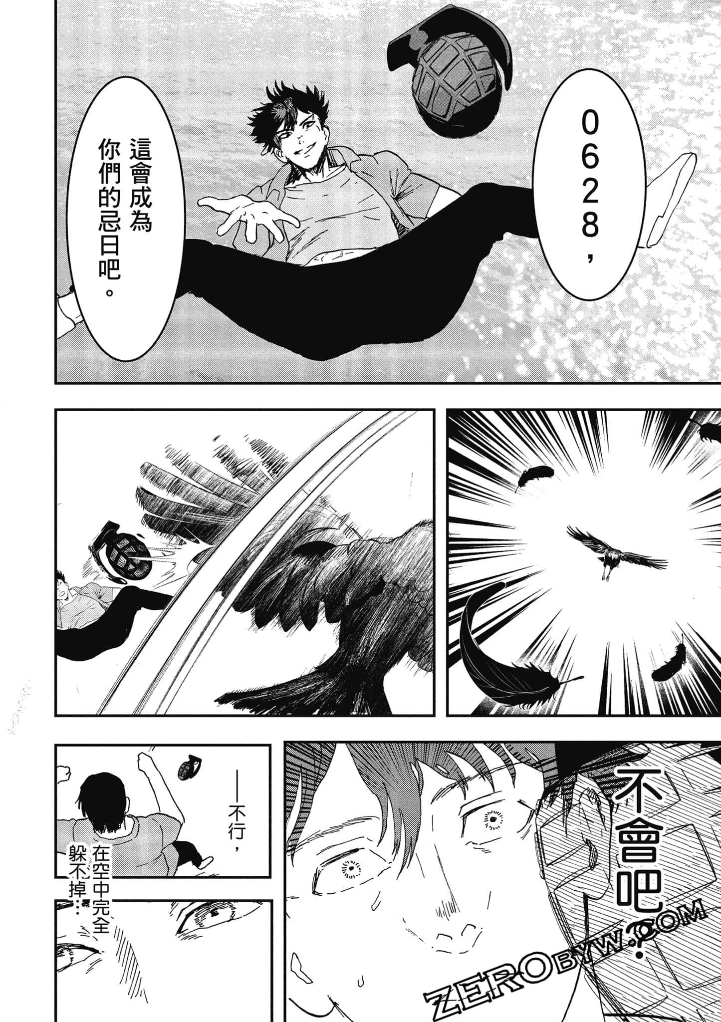 Page 87