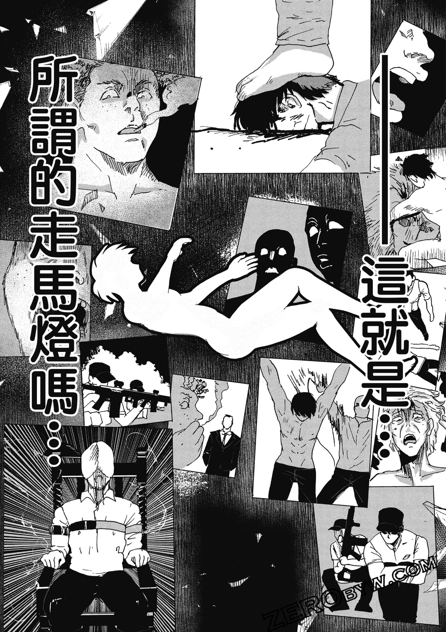 Page 88