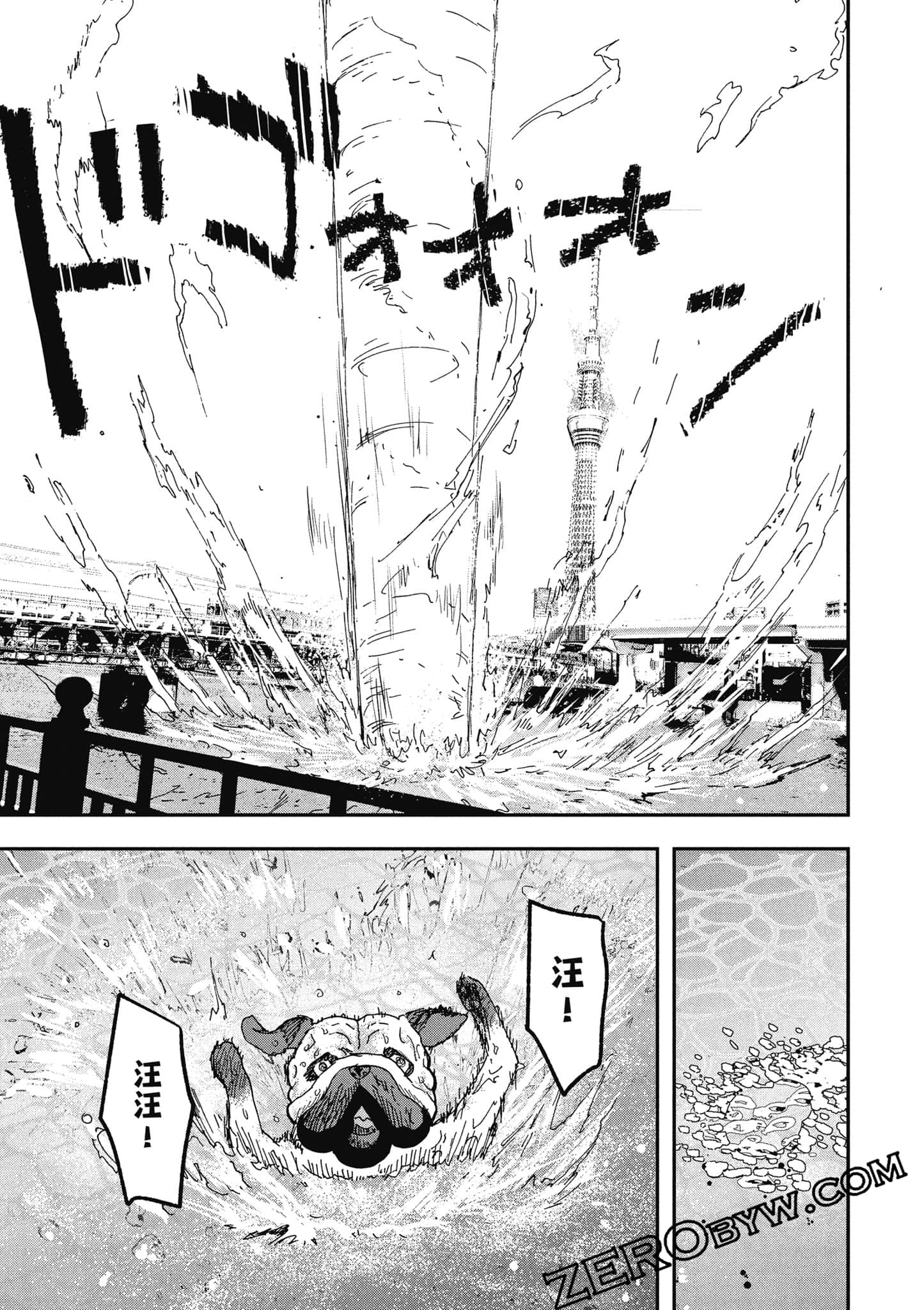 Page 92