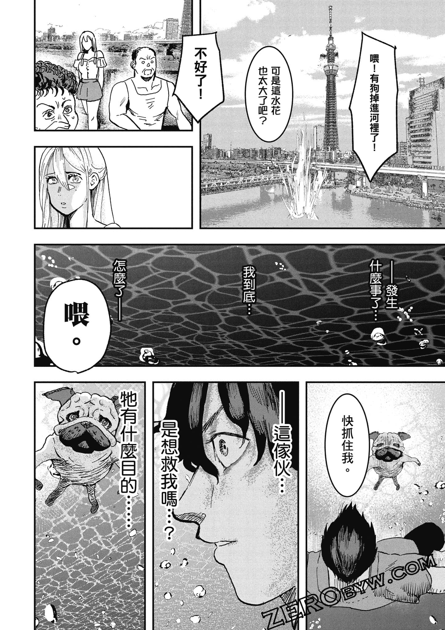 Page 93
